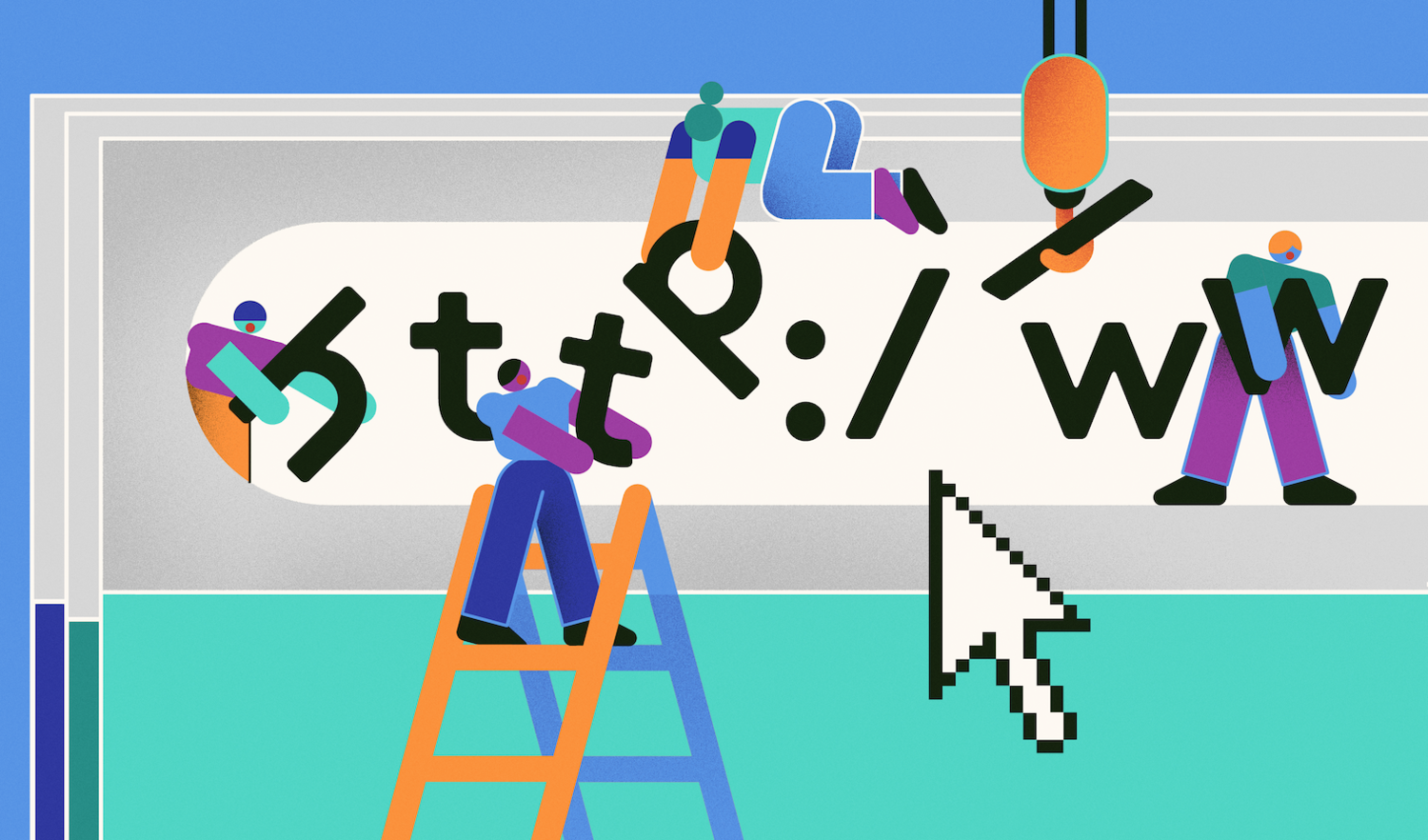 How the URL Was Built